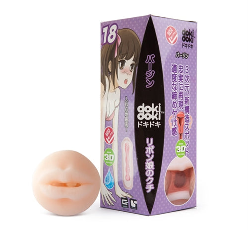 Dokidoki 18 Love Skin Masturbator - Purple TS1600289